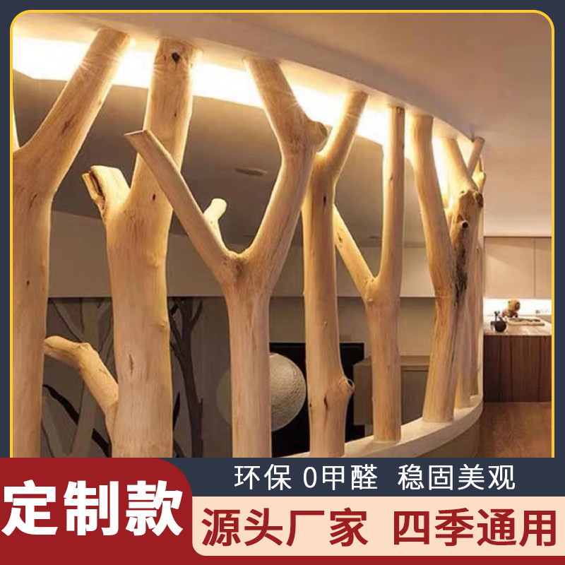 大树装饰隔断天然带叉树s枝酒店名宿摆件猫爬架实木树干书架原木