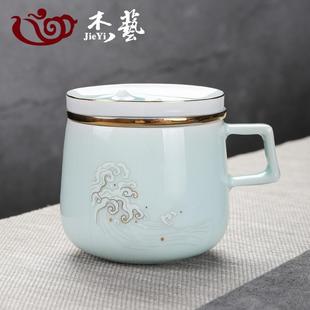 茶水分离带盖茶杯水杯办公杯家用泡茶杯定制 陶瓷杯子创意马克杯