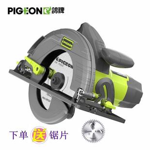 台锯大功率锯斜切手提锯家用木工切割锯 鸽牌7寸9寸电圆锯G501倒装