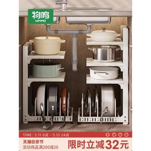 橱柜锅具收纳架放锅架厨房置物架家用多功能水槽下收纳架