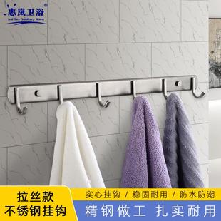挂钩时尚 不锈钢卫浴拉丝款 现代浴室厨房衣帽间实用排钩防锈防潮
