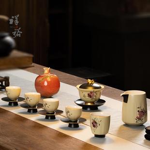 功夫茶具套装 祥裕2024新款 家用客厅简约办公室轻奢高档茶具礼盒