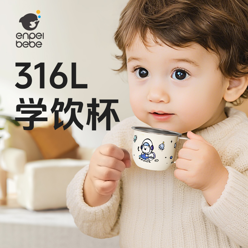 儿童水杯2025新款防摔