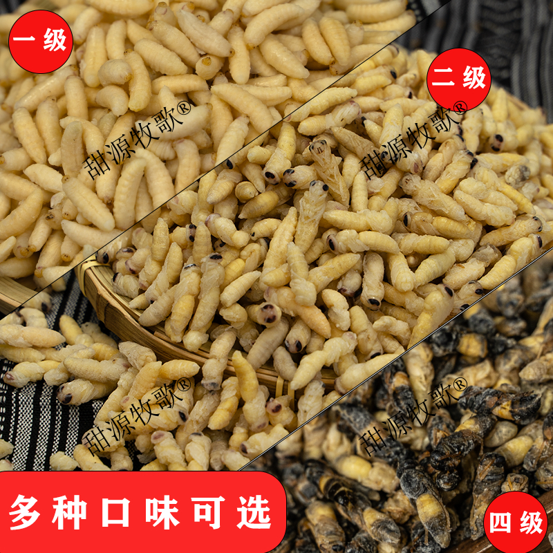 云南特产冰冻蜂巢蛹七里黄脚蜂葫芦蜂蛹食用昆虫农产品顺丰包邮