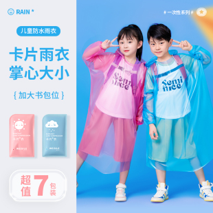 套儿童成人防暴雨全身长款 一次性卡片雨衣鞋 加厚压缩便携防水雨披