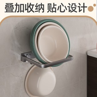 奶白 脸盆收纳架卫生间阳台免打孔家用浴室放洗脸盆子置物架壁挂式