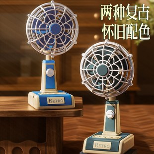 2025经典 USB充电风扇 复古迷你小风扇立式 桌面办公室学生宿舍台式