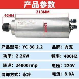 高速電機大力矩同步主軸80 雕刻機永磁主軸2.2KW 2.2KW配套變頻器