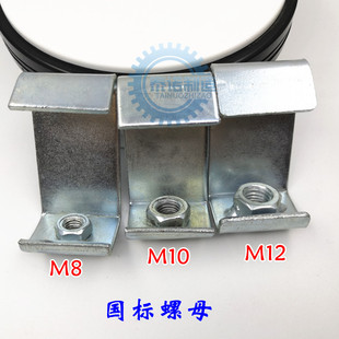 国标3厚 C型钢吊卡 丝杆挂钩M8M10M12通风管道扣槽钢吊卡架