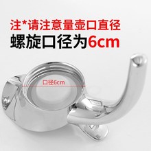 保温壶盖盖子手柄手把壶嘴塑料把手壶把不锈钢欧式通用配件通用型