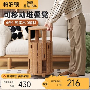 实木凳子家用可叠放带滑轮叠叠乐组合圆凳客厅餐桌凳收纳板凳木凳