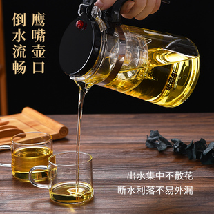 茶具 飘逸杯泡茶壶茶水分离玻璃杯子加厚耐热防爆家用冲茶器套装