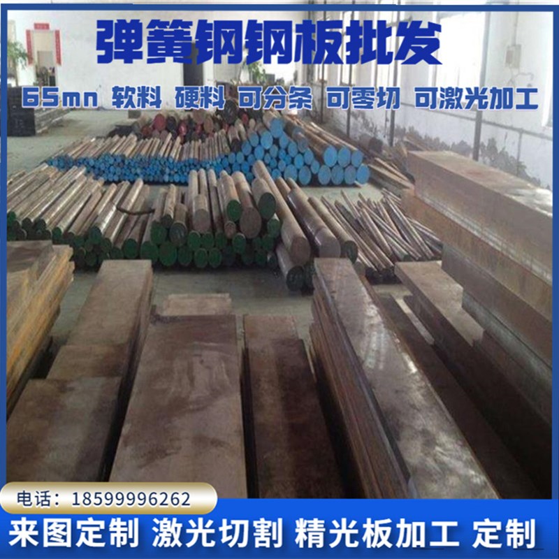 供应不锈钢17Cr16Ni2 光亮棒 12Cr13 钢板 S32750 Y30Cr13 方钢31