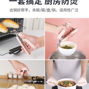 提盘器厨房家用防滑神器夹碗器盘子夹砂锅蒸菜手夹子防烫夹取碗夹