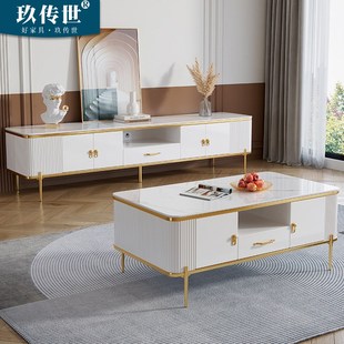 岩板电视柜茶几组合家用北欧轻奢卧室电视机柜现代简约客厅小户型