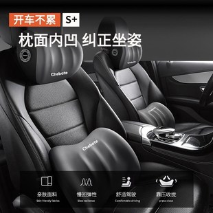 通用护颈枕腰靠 汽车头枕车用靠枕护颈腰靠垫车内座椅记忆棉四季
