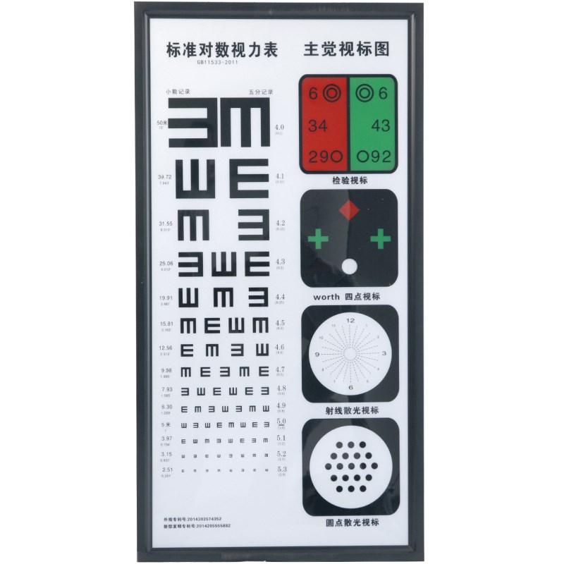 验光设备视力表灯箱多功能测试超薄款5米LED光源配镜