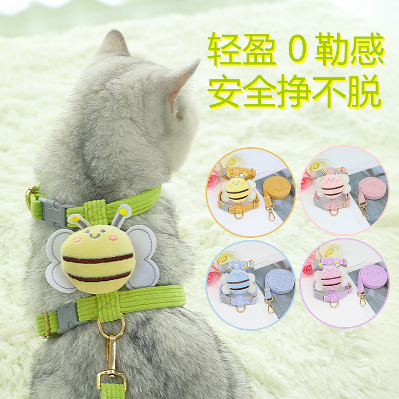 猫咪牵引绳防挣脱外出胸抱婴袋背心式兔子遛猫链狗狗绳子小型犬