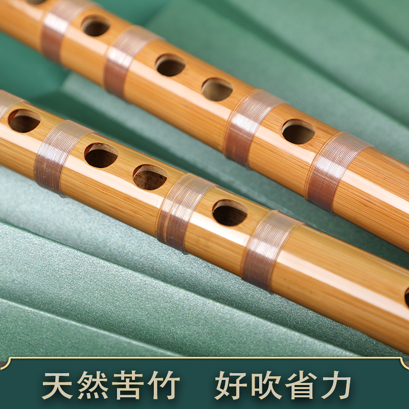 天然竖笛6孔初学者f调g调成人儿童高音小学生入门民族乐器