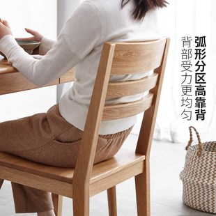北欧实木餐椅白橡木椅子家用靠背凳子简约现代餐厅餐桌书桌电脑椅