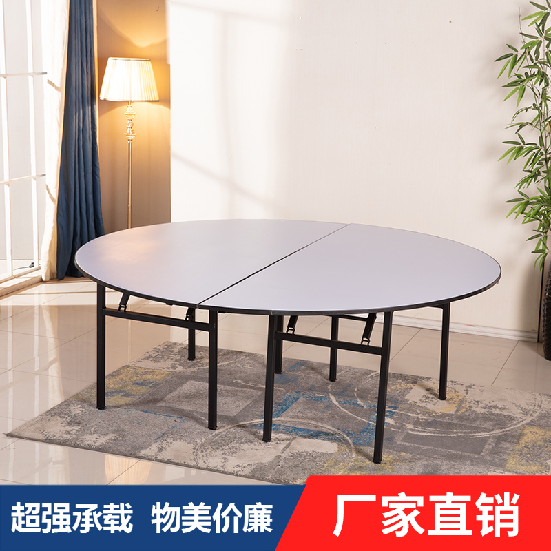 酒店宴会饭店餐桌大圆桌10人12人15人20人大圆台面商用家用可折叠