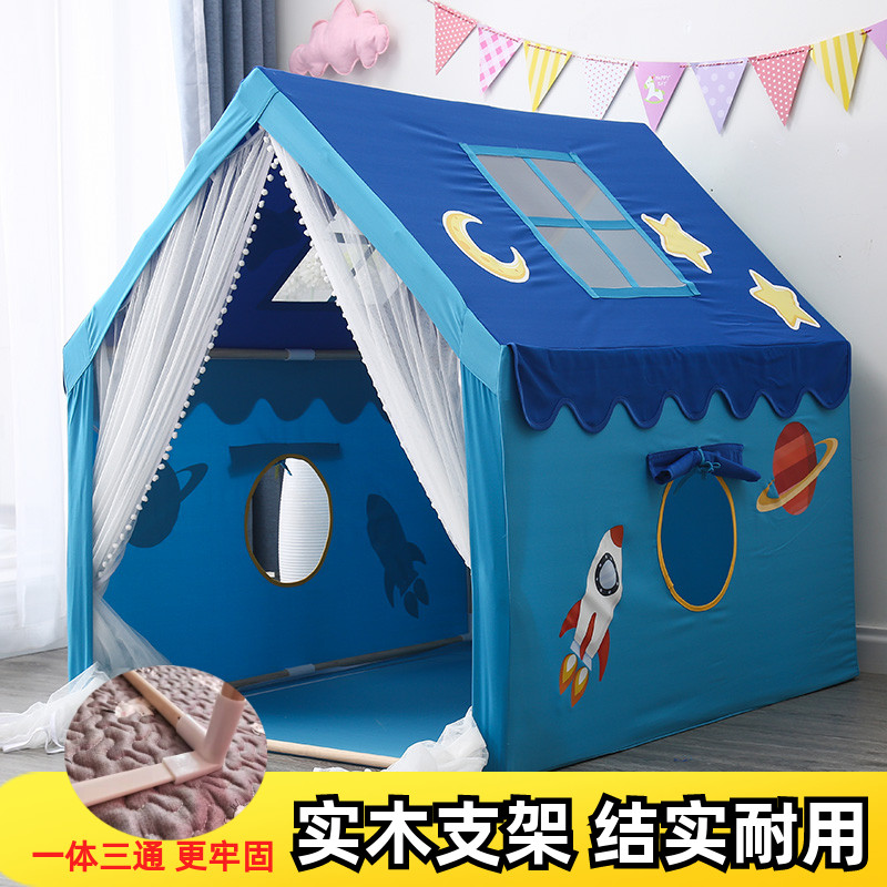 儿童帐篷室内公主男孩女孩游戏屋床上汽车家用玩具小房子分床神器
