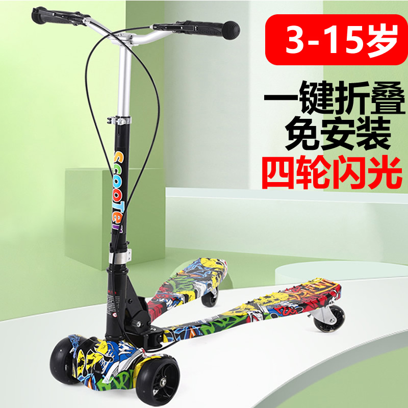 新款儿童蛙式滑板车双脚剪刀车双脚踏小孩玩的蛙型滑滑车36岁12