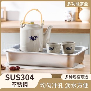 304不锈钢茶盘长方形加厚小型家用泡茶盘茶几储水沥水茶托盘套装