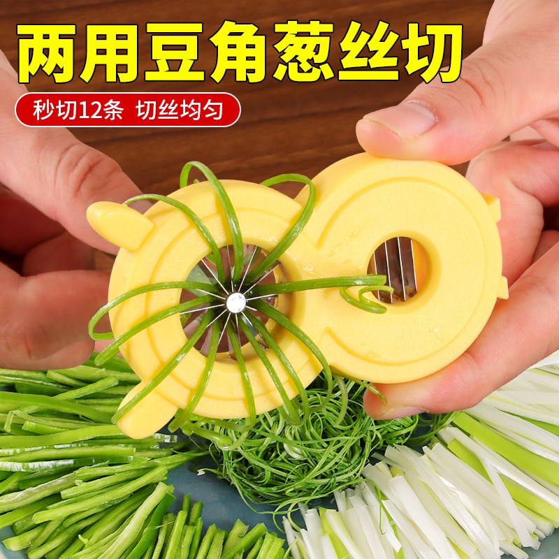 切葱丝神器梅花葱丝刀切丝器饭店商用刮葱花大葱辣椒丝拉丝推丝刀