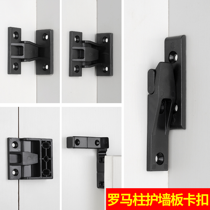 罗马柱紧固卡扣橱柜门配件连接固定组装厨房拼接塑料角码墙板扣