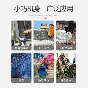 鱼缸迷你水泵假山流水喷泉水泵小型循环过滤盆景抽水泵