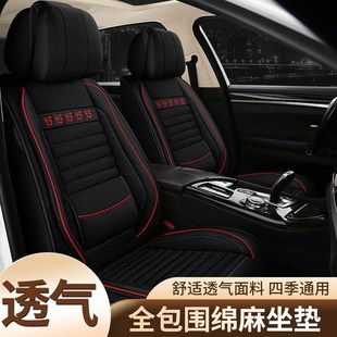 通用全包围车坐垫2024新款 汽车坐垫四季 坐套垫子布艺座椅座套座垫