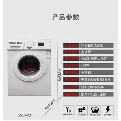 全自动洗鞋机家用洗脱一体全壁刷滚筒刷鞋机商用干洗店洗鞋机器