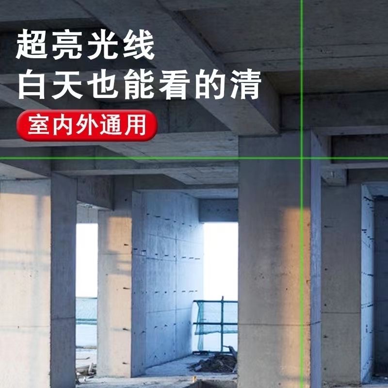 激光笔一字十字线雷射灯红外线远射强光镭射工程定位水平仪手电筒