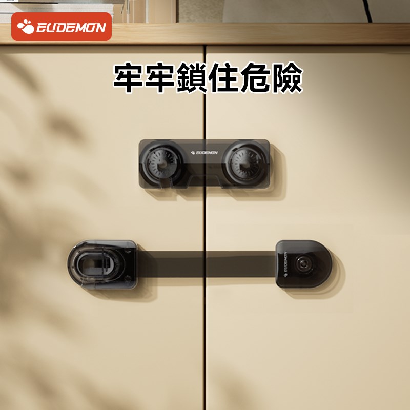 嬰兒童鎖扣抽屜扣防寶寶夾手安全鎖防護防開推拉門冰箱櫃子櫃門鎖