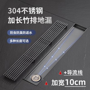 导流加宽10cm长条形地漏不锈钢酒店浴室防臭加长方形导水线排水槽