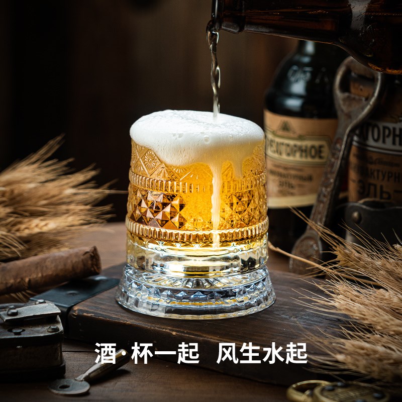 2024新款啤酒杯大容量解压旋转扎啤杯网红玻璃精酿杯子家用高级感
