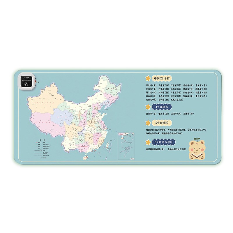 加热暖桌垫左边开关学生写字乘法口诀学习桌垫电脑桌面加热鼠标垫