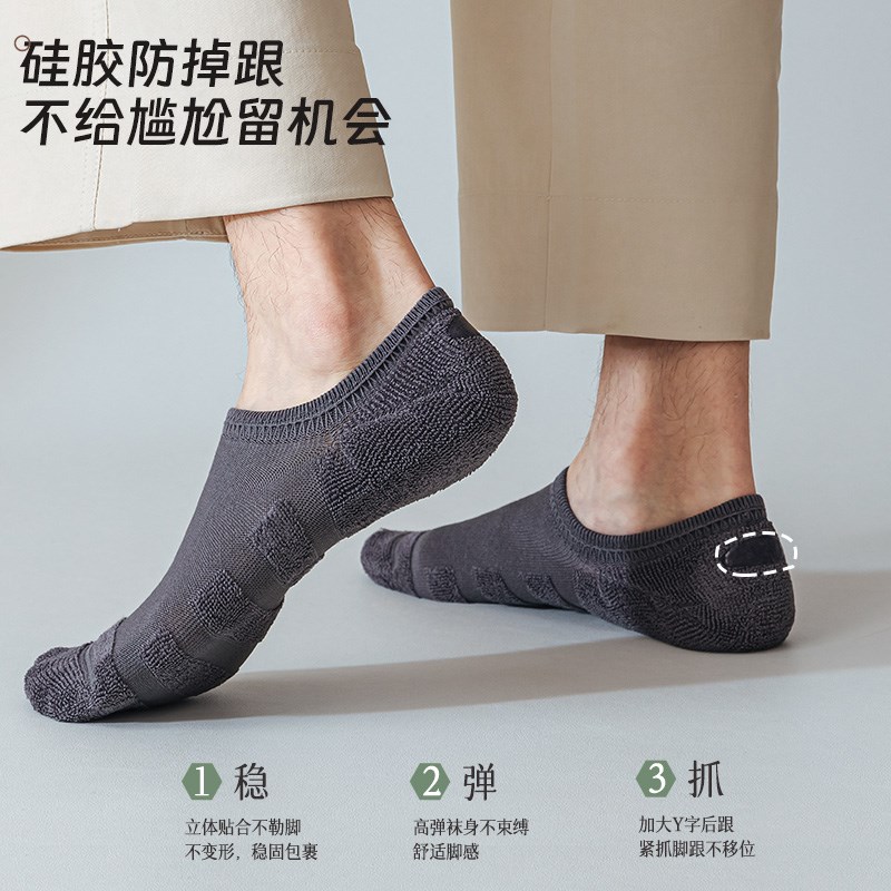 船袜男毛巾底短袜春夏季浅口隐形袜网眼健身短筒袜防滑不掉跟棉袜