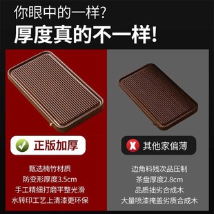 电木茶盘实木家用新款 托盘排水式 客厅小型办公室茶具套装