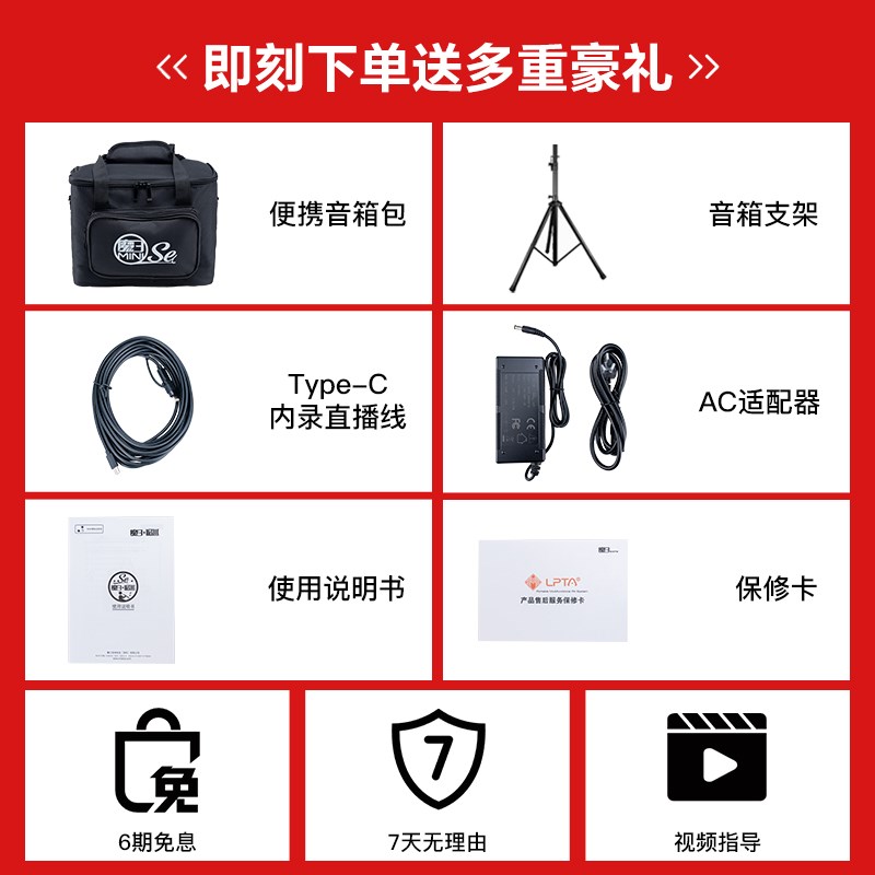 LPTA新款魔三 迷你魔3音响24新品上市SE电吹管萨克斯乐器音箱