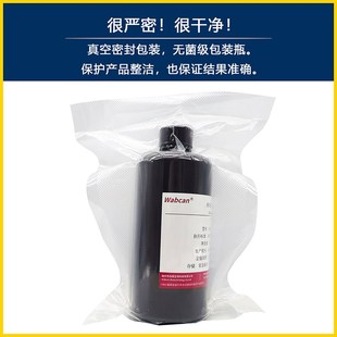 金属腐蚀液铜铝镁合金侵蚀剂铝合金 金相腐蚀液 硝酸酒精侵蚀液
