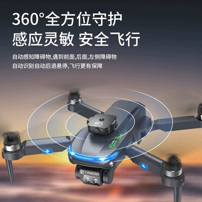 KHKD儿童无人机高清新手航拍智能遥控飞机无人机男抗风入门级玩具