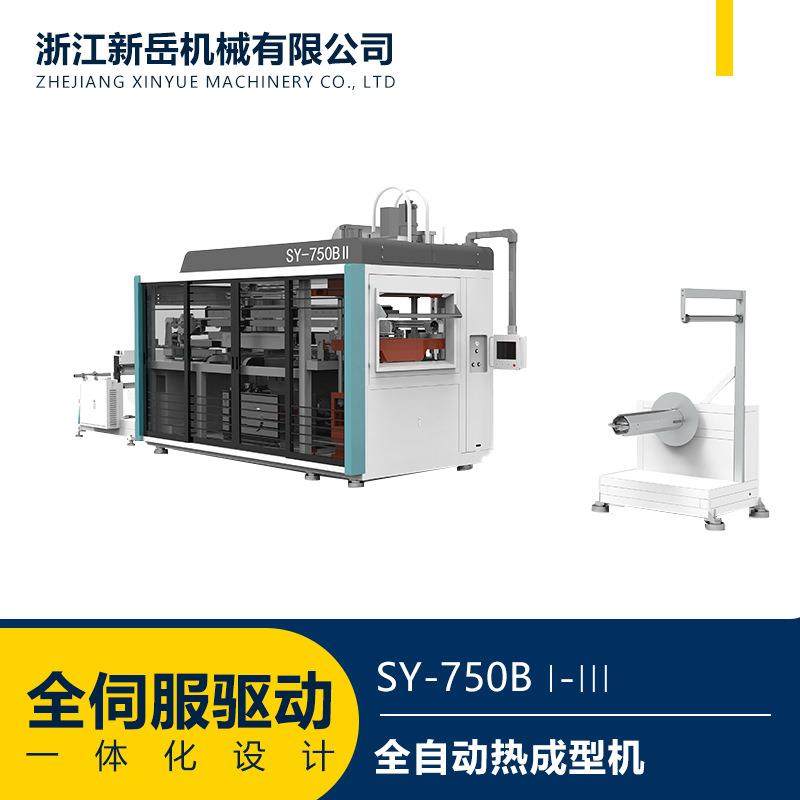 塑料花盆热成型机一次性水杯奶茶杯打杯机液压制杯机厂家,五金/工具,其他塑料机械,淘宝优惠券,粉丝福利购,淘宝优惠卷