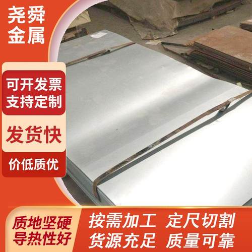 镀锌板镜面无花DX51D+Z镀锌钢板现货小型家电配件用热浸锌钢板