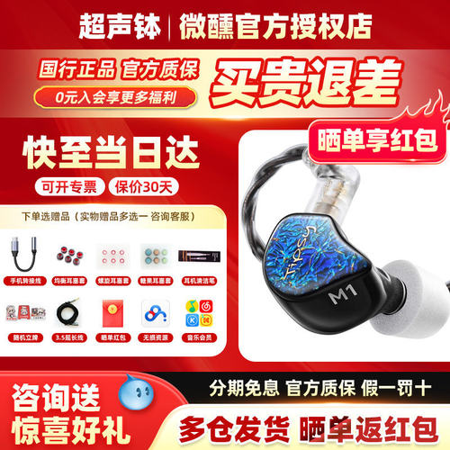 TIPSYM1高解析监听入耳式耳机