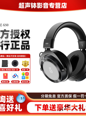 SoncieMeory声音记忆G50头戴游戏电竞电脑笔记本电脑专用有线耳机