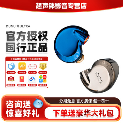 达音科入耳式有线耳机