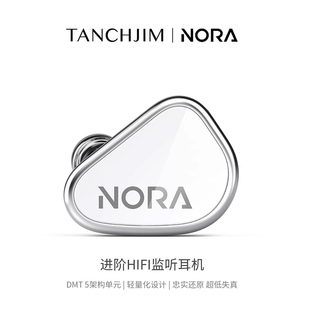 TANCHJIM天使吉米 NORA诺拉HiFi监听专业耳返直播音乐入耳式耳机