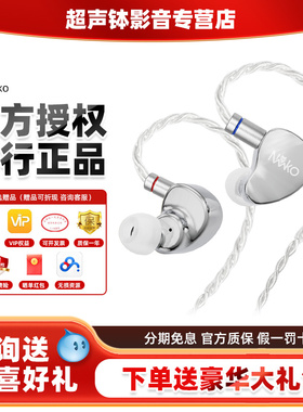 CVJ neko入耳式HIFI音乐手机游戏动漫学生高解析高品质有线耳机